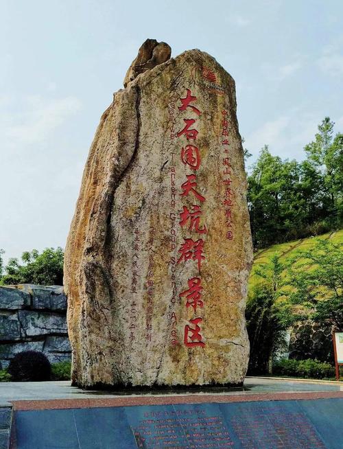 天坑树洞刷怪点_天坑树洞在哪_天坑树洞大点位置图解