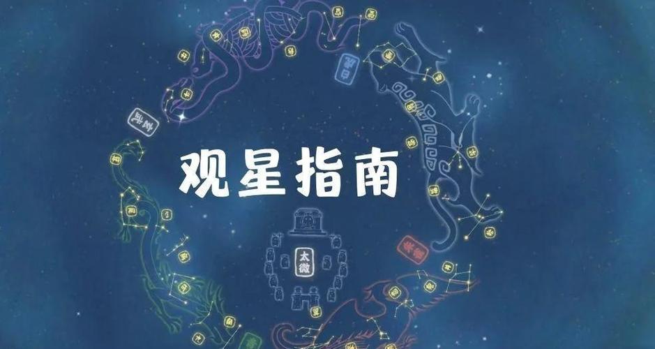 星星找朋友_找星星_星星找船