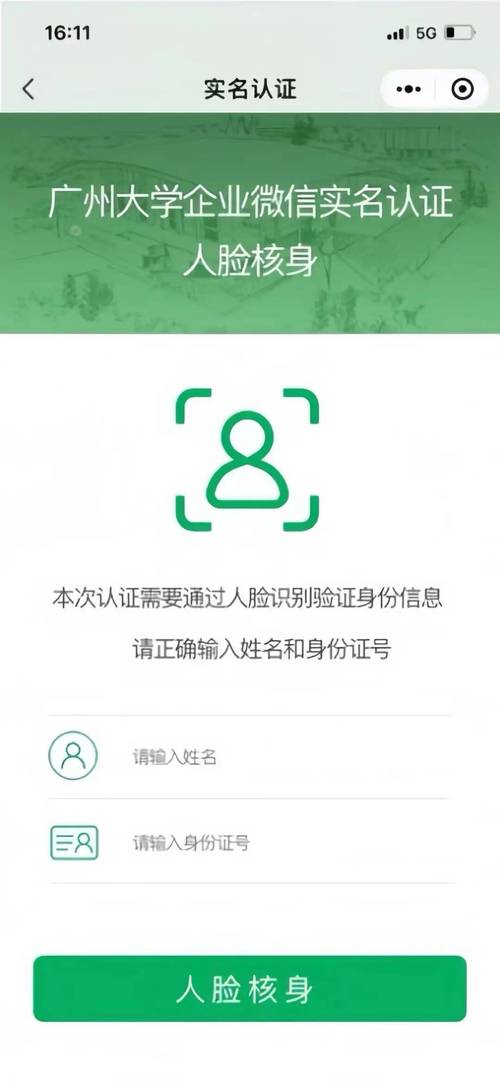 实名认证步骤支付宝怎么弄_支付宝实名认证步骤_支付宝实名教程