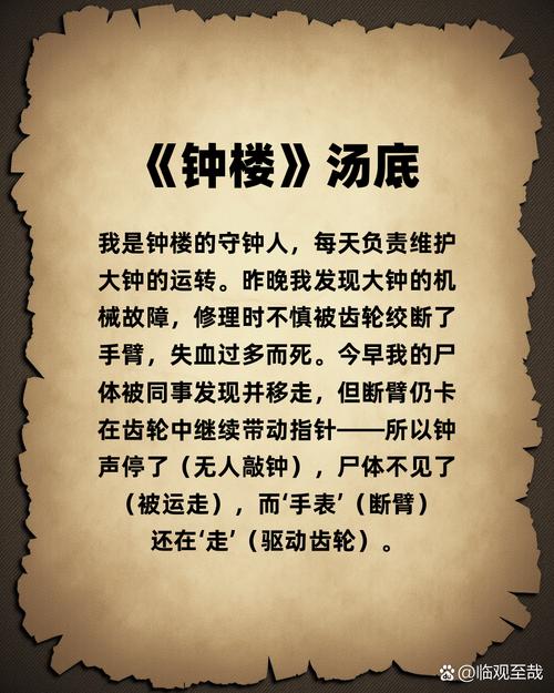 幽灵猎手_幽灵猎手梦泪_幽灵猎手图片