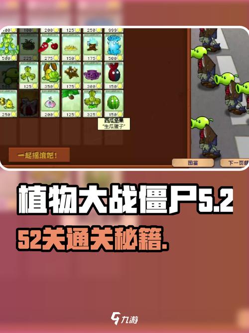 精灵攻略有多少_植物精灵 攻略_精灵攻略植物图鉴