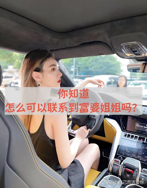 深圳富婆好找吗_深圳富婆找男的接单_深圳找富婆