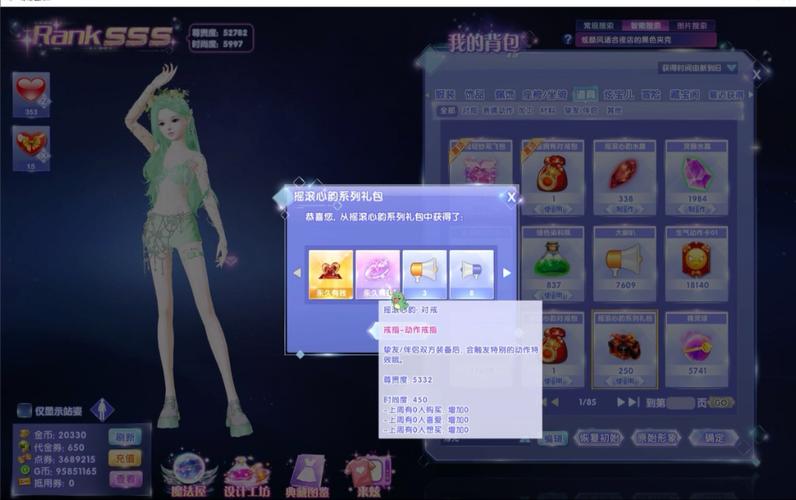 qq炫舞官网_qq炫舞官网登录入口_qq炫舞2官网