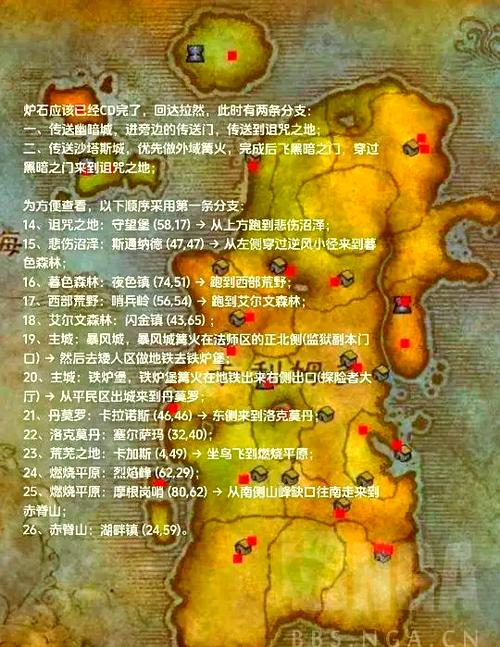 魔兽2021仲夏节任务攻略_魔兽仲夏节_魔兽仲夏节boss掉落