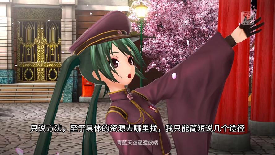 歌姬计划2下载指南：PSP正版购买与安全注意事项