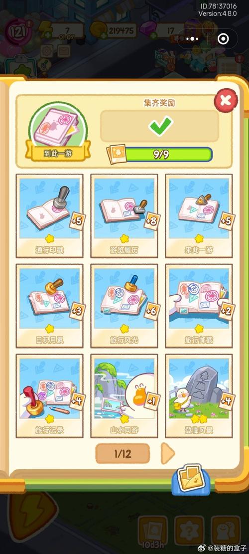 彩虹岛小草论坛_彩虹岛小草会员怎么用_彩虹岛小草论坛为什么关了