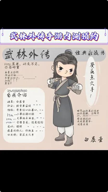 武林外传魔界新服超值大礼包_武林外传魔界怎么进_武林外传魔界