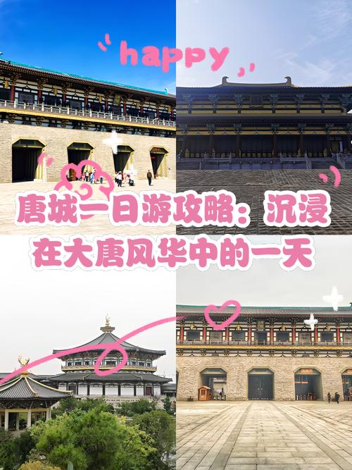 穿越唐朝真实生活指南：长安城游玩与唐人日常体验