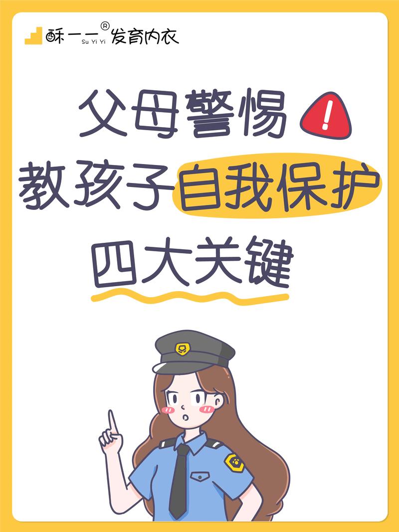 未满十八岁禁止入内_禁止入内小说百度百科_禁止入内这几个字怎么写