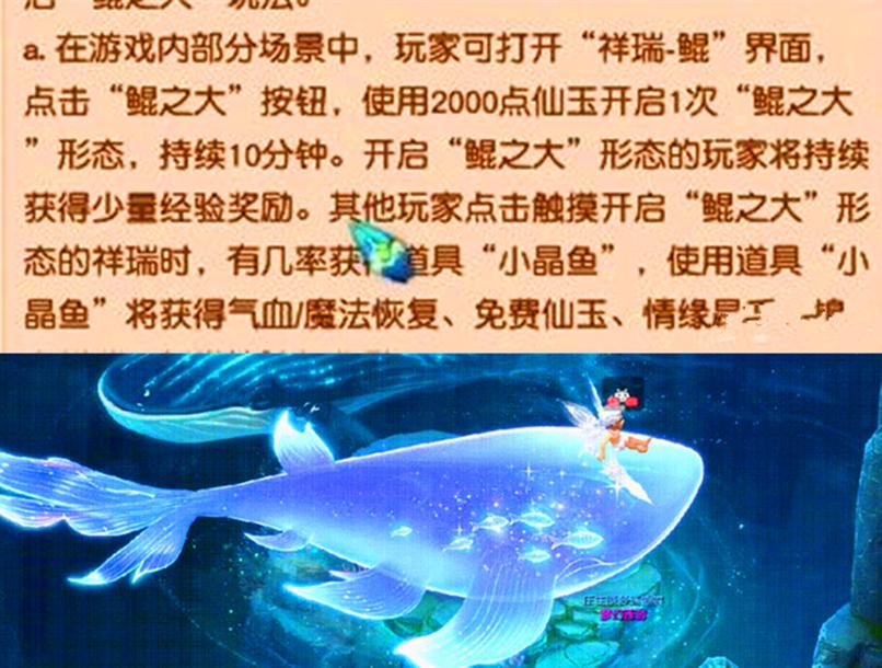 坐骑梦幻西游祥瑞怎么获得_梦幻西游祥瑞坐骑_梦幻西游祥瑞怎么骑