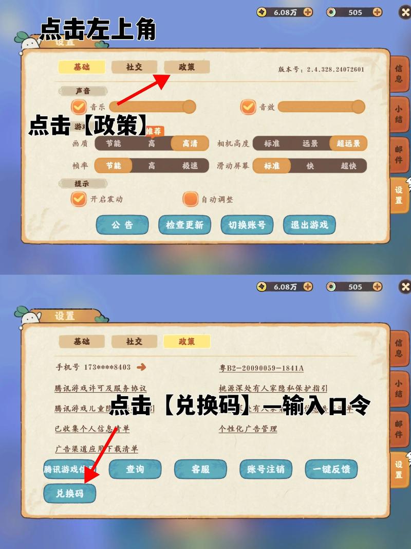 桃园新手卡怎么用_临沂桃源卡不能用了2020_桃园新手卡