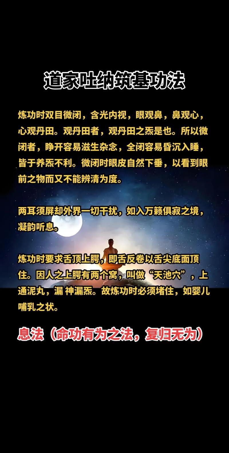 修神录_修神录_修神录