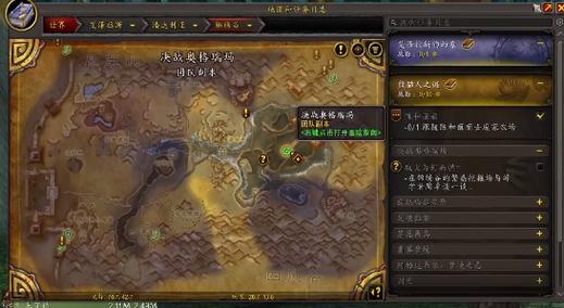 魔兽世界围攻奥格瑞玛在哪_围攻奥格瑞玛视频_围攻奥格瑞玛cg