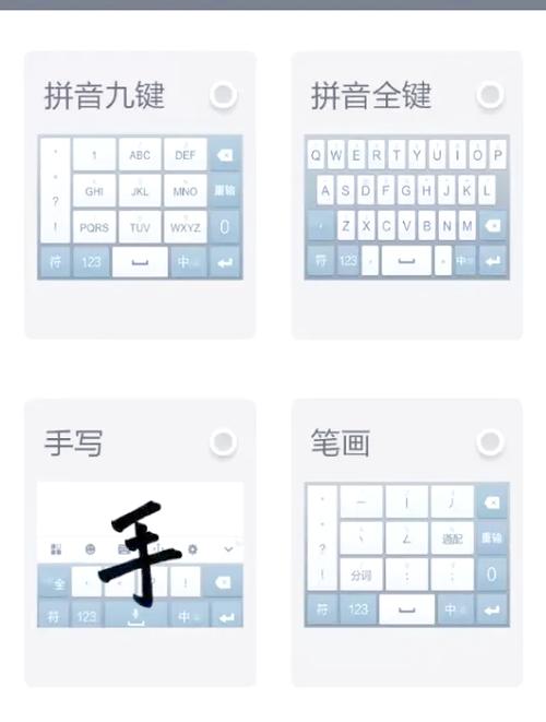提手旁怎么打？拼音五笔手机输入法全攻略，打字效率翻倍