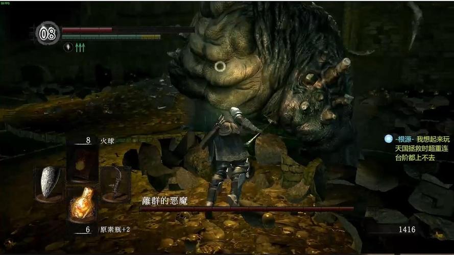 黑暗之魂重制版受死版_黑暗之魂受死版_黑暗之魂受死版好玩吗