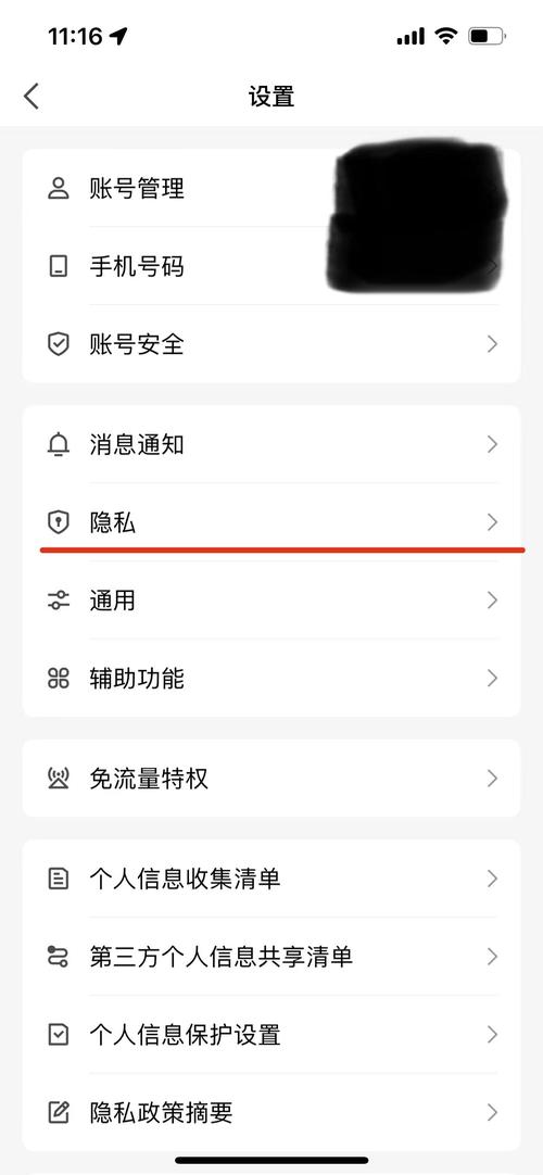 QQ加不了好友怎么办？检查设置与网络轻松解决