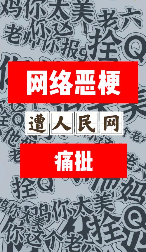 网络流行语‘杀统领’暗藏危险隐喻，你遇到过吗？该如何看待？