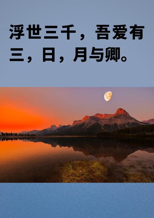 分明挂在碧霄边意思_分明挂在碧霄边时人莫道蛾眉小_分明挂在碧霄边