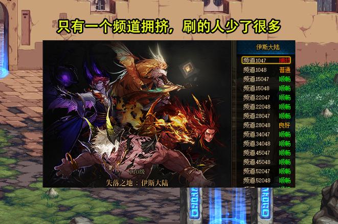 神界传说_神界传说漫画_神界3