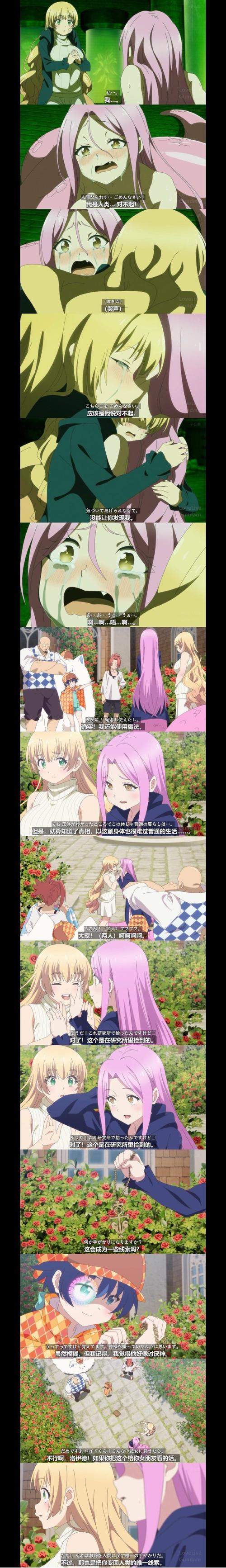 神荒大陆之神魔大陆_神魔大陆甜心密探时装_神魔大陆甜蜜果