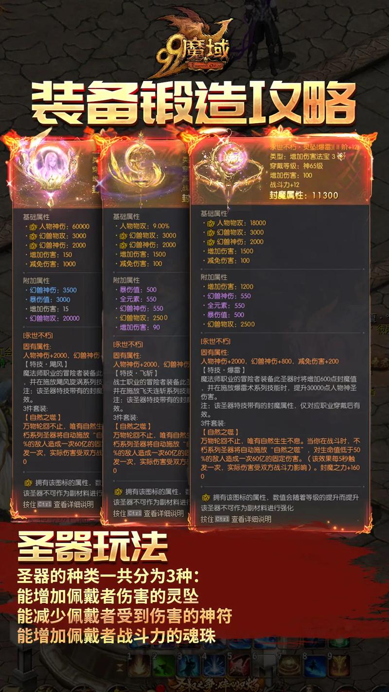 魔域神兽合精_魔域神兽精卫在哪里_魔域神兽合精怎么得