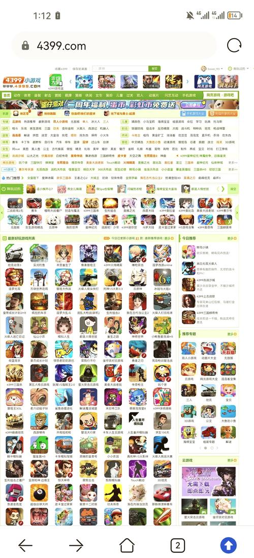 游戏小视频_4948h小游戏_游戏小鱼解说