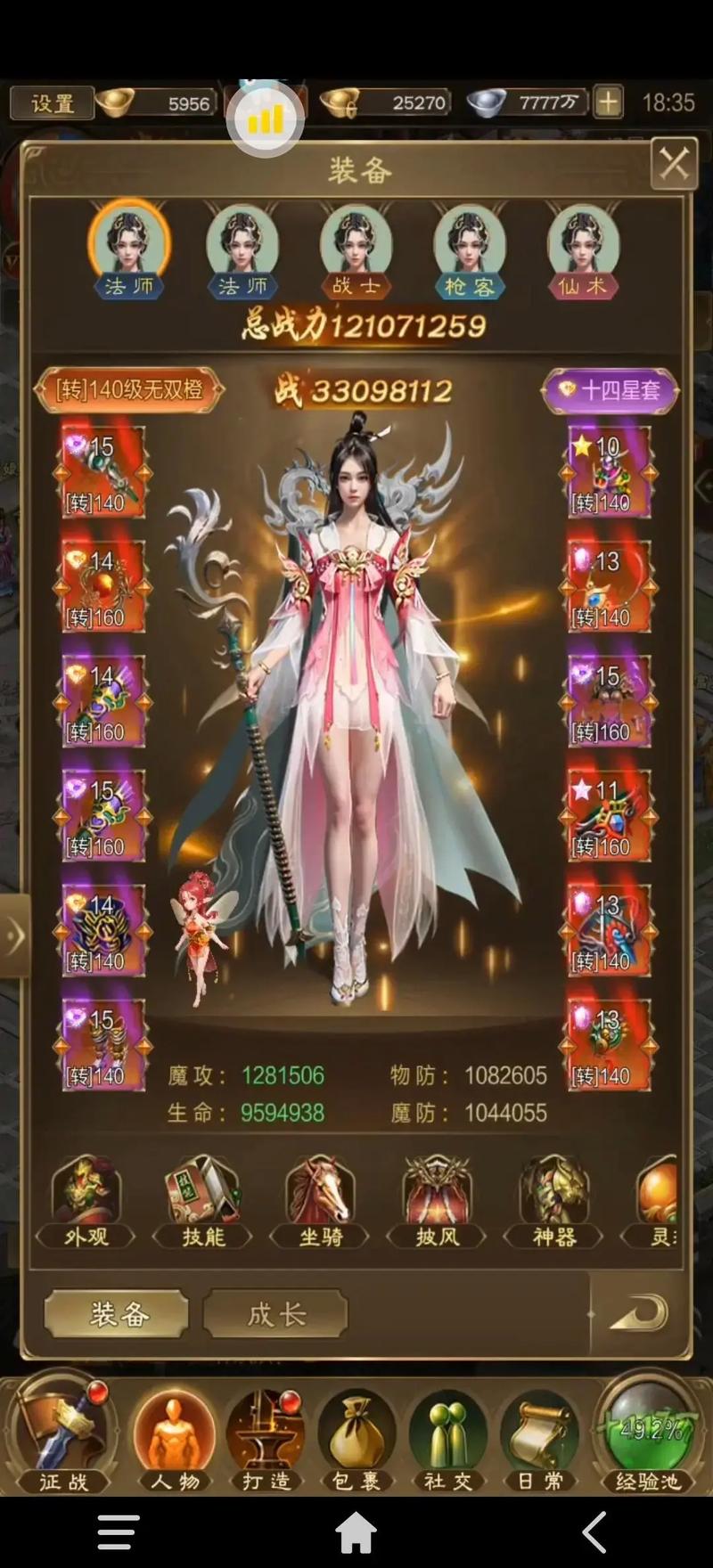 变态征途sf发布网_新开征途sf_征途sf一条龙