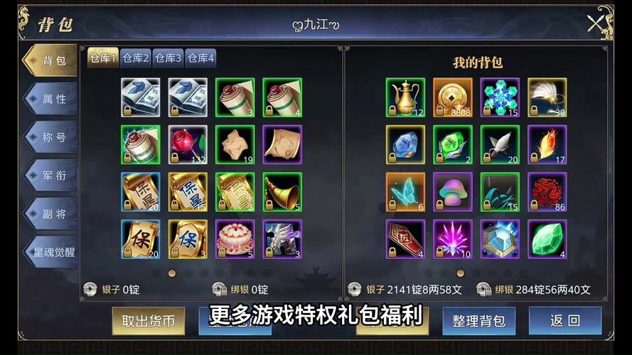 御龙在天神弓属性加什么_御龙在天神弓技能加点_御龙在天手游神弓带什么技能