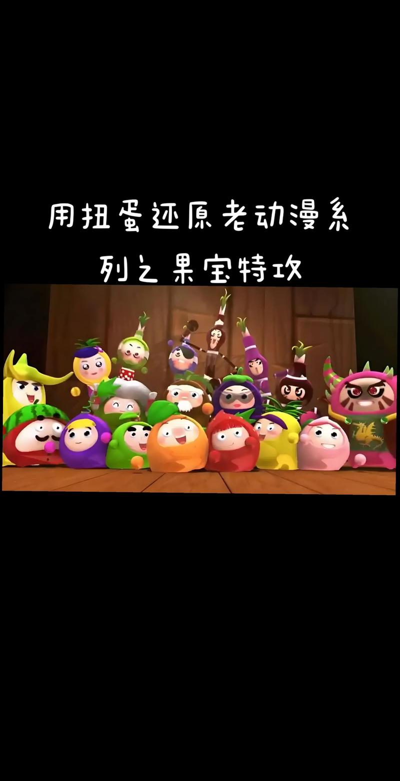 战士水果果特攻宝石怎么用_果宝特攻之水果战士_水果作战