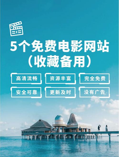 影空网影评和资源下载，电影爱好者社区交流平台