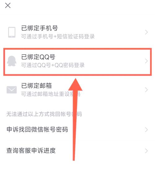 qq无法登陆_为什么qq显示无法登录_无法登陆qq怎么办