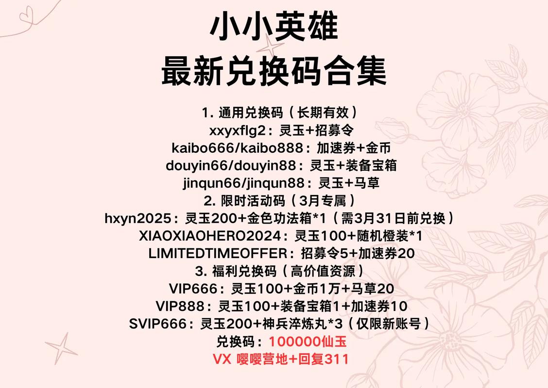 无尽英雄官网_无尽英雄手游_无尽英雄激活码