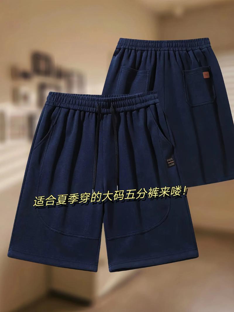 贤者短裤_贤者短裤_贤者短裤