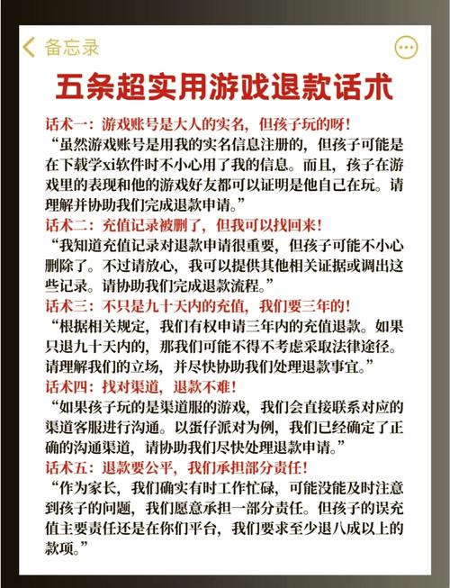 空中网充值记录查询_空中网充值_空中网直充没到帐