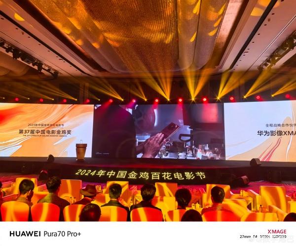 金鸡百花奖合并了吗_合肥金鸡百花奖_金鸡百花奖介绍