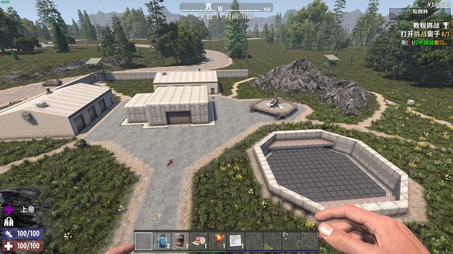 7日杀联机方法详细_七日杀正版联机教程_七日杀联机