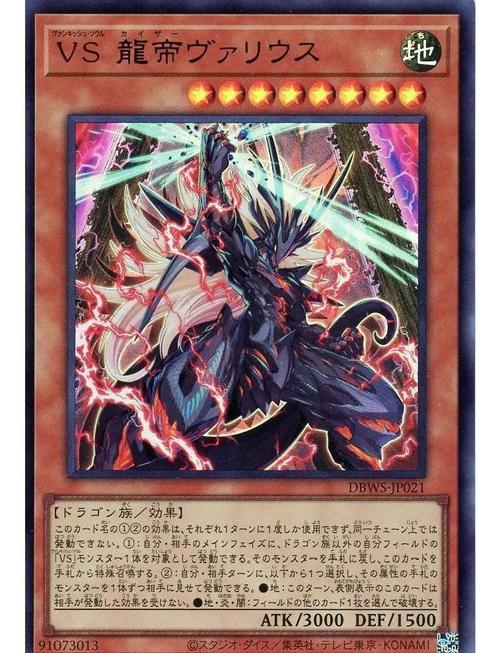 发条卡组combo_发条卡组_发条卡组削手