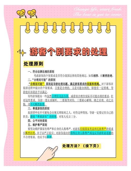 导游地狱来自哪个国家_来自地狱的导游_去地狱旅游