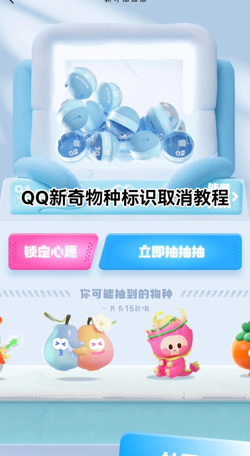 QQ图标突然消失怎么办？取消后会带来哪些不便与影响？