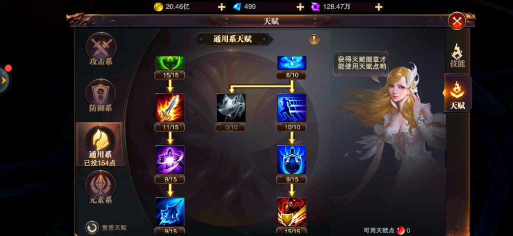 奇迹圣导师2800点怎么加_奇迹圣导师怎么加点_奇迹圣导师加点公式20000