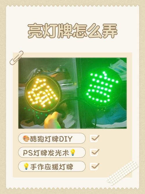 霓虹灯软件p图_霓虹灯软件_霓虹灯的软件