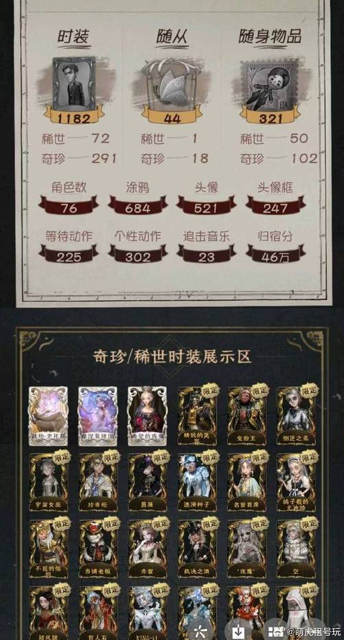 大话西游序列号变身_大话外传新篇礼包_大话外传序列号