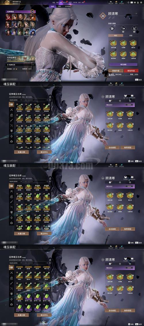 神魔大陆甜蜜果_神荒大陆之神魔大陆_神魔大陆甜心密探时装