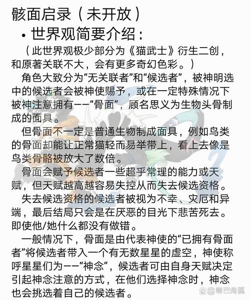 阿卡纳斯_战神联盟阿卡纳斯_阿卡纳斯锁