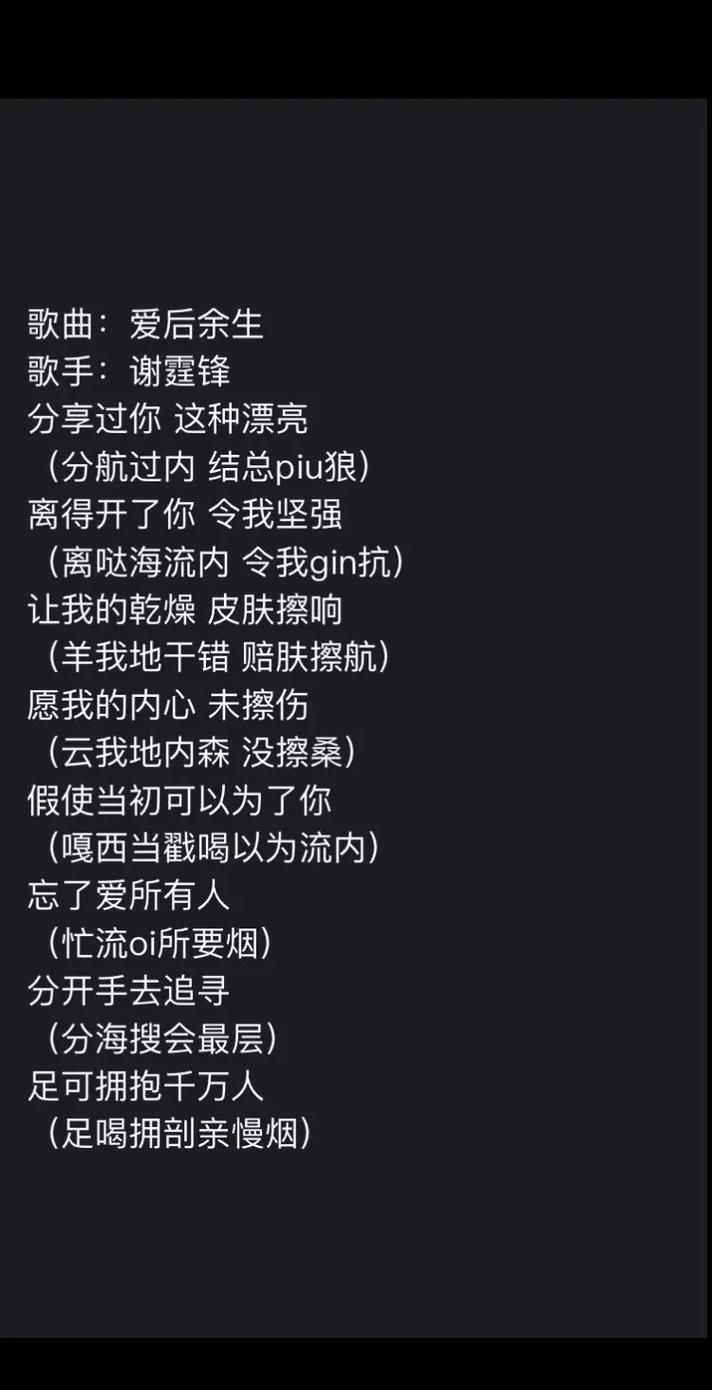 Yoohoo音译歌词，让你跟唱嗨翻KTV但别错过歌中情