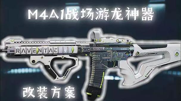 m4a1custom_m4a1custom_m4a1custom