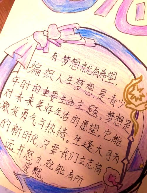 小月亮故事_小月的故事无弹窗_小月月的故事