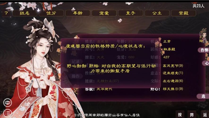 后宫甄嬛传游戏礼包兑换码最新_后宫甄嬛传游戏破解版_后宫甄嬛传游戏