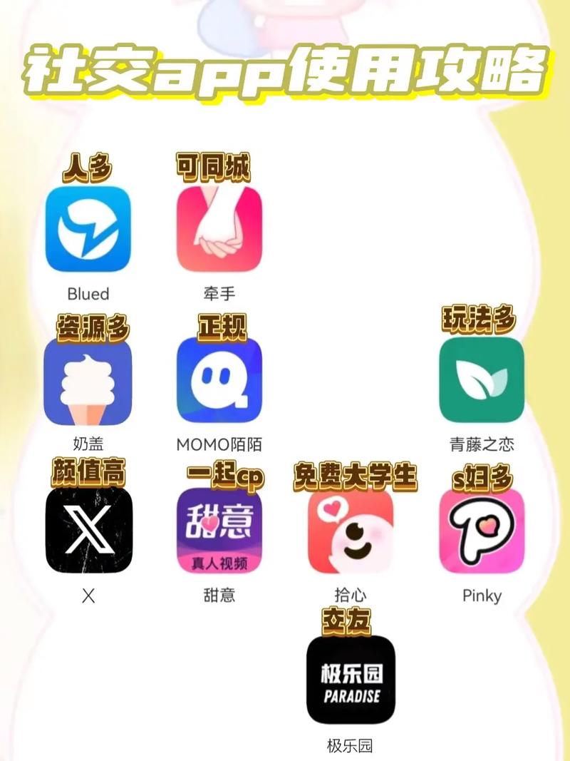 网易聊天工具_网易聊天工具叫什么_网易聊天app