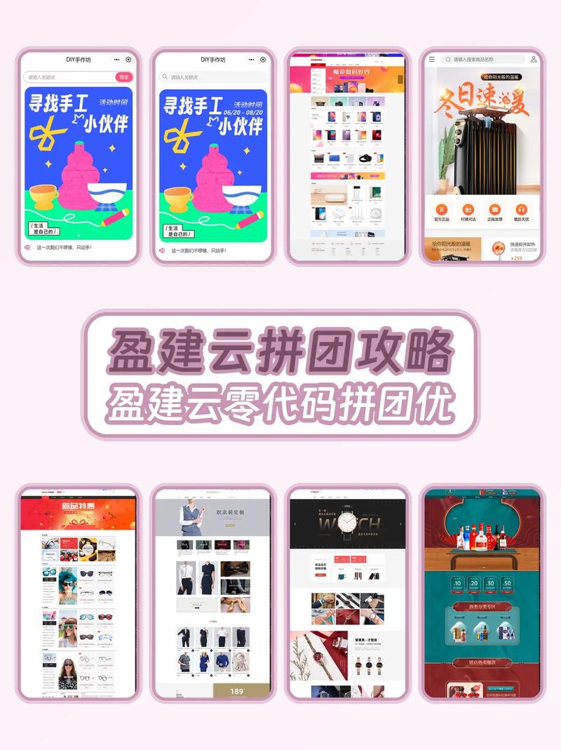 QQ团购话费团购_qqtuangou_QQ团购话费充值